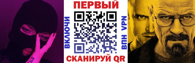 АМФ VHQ  Карачев 