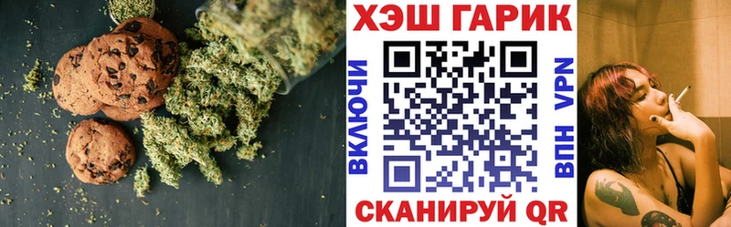 Canna-Cookies конопля  darknet какой сайт  Карачев 