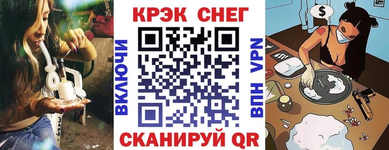 Кокаин FishScale  Карачев 