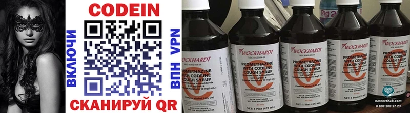 МЕГА как войти Карачев Codein Purple Drank где купить наркотик