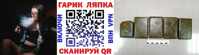 Гашиш Premium  где можно купить   Карачев 
