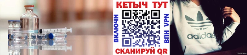 КЕТАМИН ketamine  наркотики  Карачев 