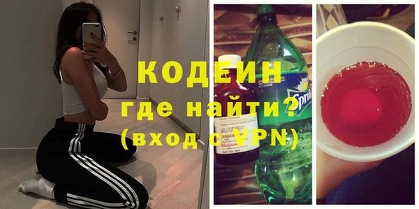 героин Кодинск