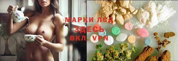 героин Кодинск