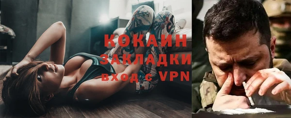 героин Кодинск