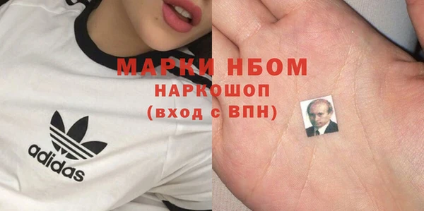 спайс Козельск