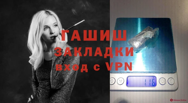 спайс Козельск