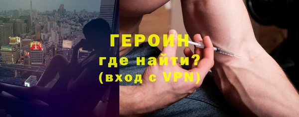 героин Кодинск