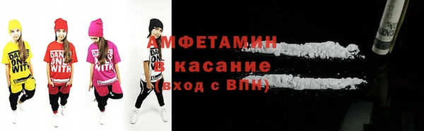 спайс Козельск