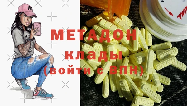 героин Кодинск
