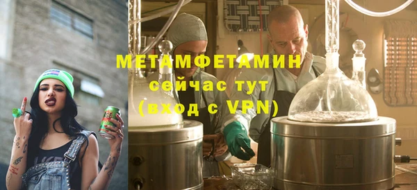 спайс Козельск