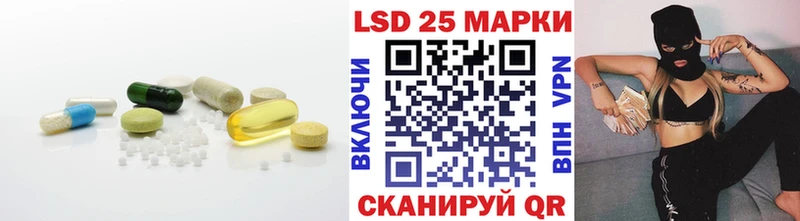 хочу Карачев LSD-25 экстази ecstasy