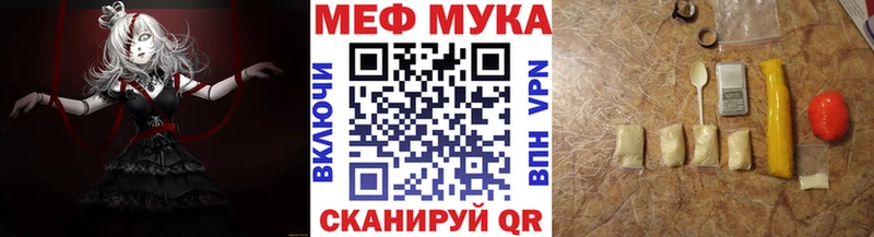 МЕФ mephedrone  даркнет сайт  Карачев 