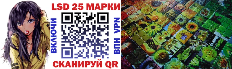цены   Карачев  Марки 25I-NBOMe 1,5мг 