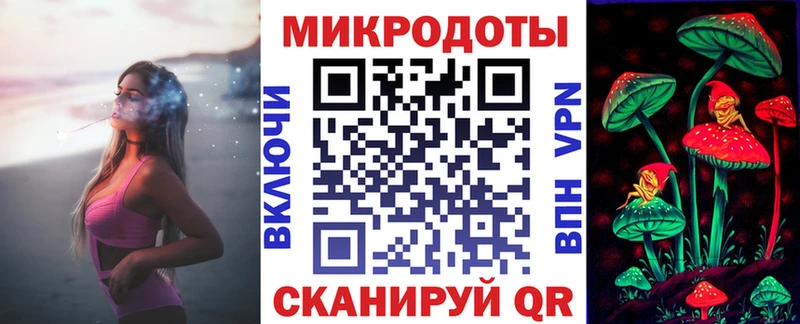 Псилоцибиновые грибы Magic Shrooms  Карачев 
